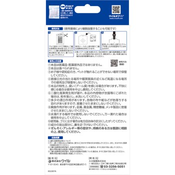 비루오프 스토 랩타입 60일 오오키제약