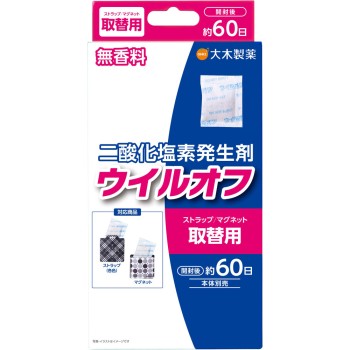 바이러스 오프 스트랩 타입·마그넷 클립 타입 교체용 60일 오키제약