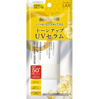 언레이블 V 톤업 UV 세럼 C 30g 코스메컴퍼니