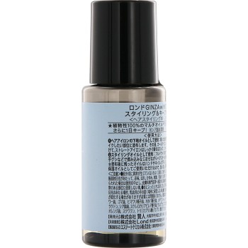 론도 Ginza with 미라보테 스타일링&키프 오일 24H 30ml