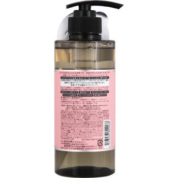 론도 GINZA with 미라보테 CMC 아미노 실키 샴푸 400ml 현인