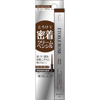 크림 펜슬 02 비터 브라운 0.5g