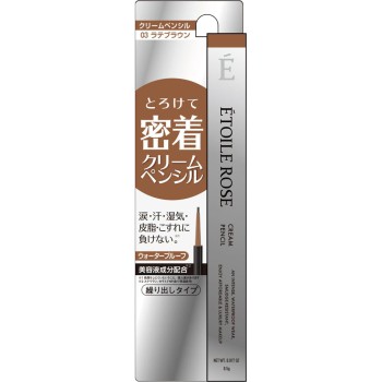 크림펜슬 03 라테브라운 0.5g