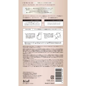 이오니코 데미지 케어 샴푸 모이스트&리페어 리필 380ml