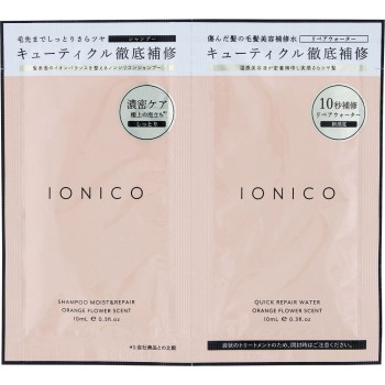 이오니코 1day 트라이얼 10ml×2 비지날