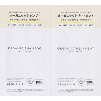 아로마키피 오가닉 트라이얼 모이스트샤인 10ml+10ml 비지날