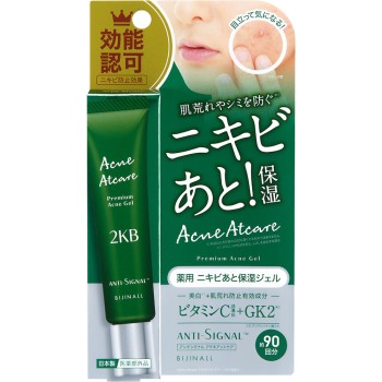 안티시그널아크네 앳 케어 20g 비지날