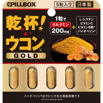 건배 울금 GOLD 5캡슐 필박스재팬