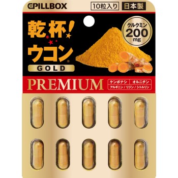 건배 울금 GOLD PREMIUM 10캡슐 필박스재팬