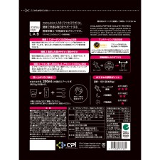 matsukiyoLAB CPI 하이드로 프로틴 믹스베리 900G