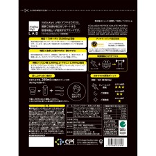 matsukiyoLAB CPI 하이드로 프로틴 레몬맛 900G