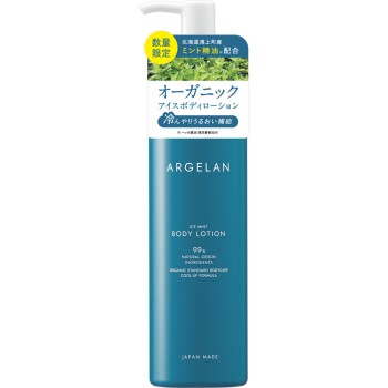 알제란 아이스민트 바디로션 180ml [R시트러스]