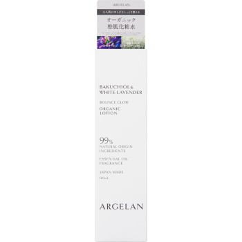 알제란 스킨케어 로션 160ml