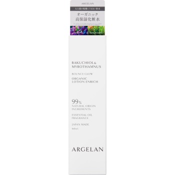 알제란 스킨케어 로션 엔리치 160ml