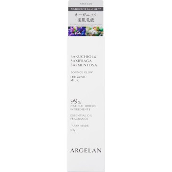 알제란 스킨케어 스킨 밀크 120g