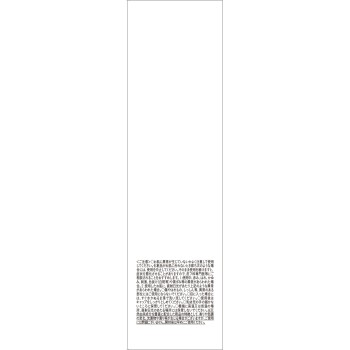 알제란 스킨케어 스킨 밀크 120g
