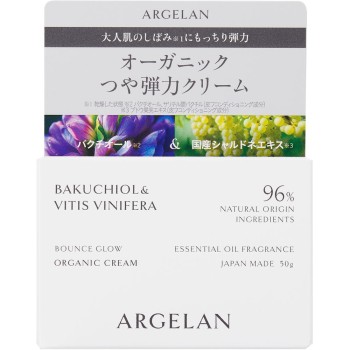 알제란 스킨케어 크림 50g