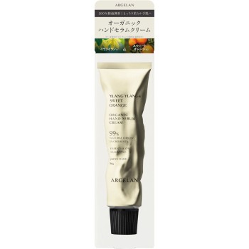 알제란 핸드세럼크림 일랑일랑 50g
