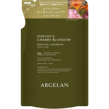 알제란 모이스트글로우 샴푸 R 리필 400ml