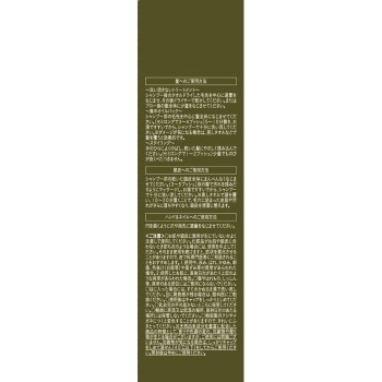 알제란 모이스트글로우 헤어 오일 R 60ml