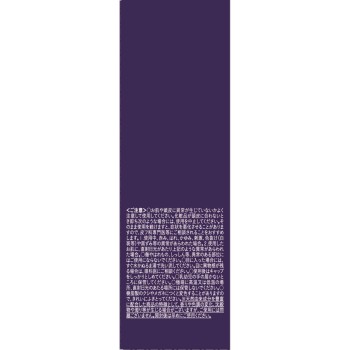 알제란 바운시업 스캘프 세럼 50ml