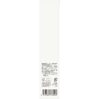 히츠 디퍼런트 투스페이스트 포 플라크 100g