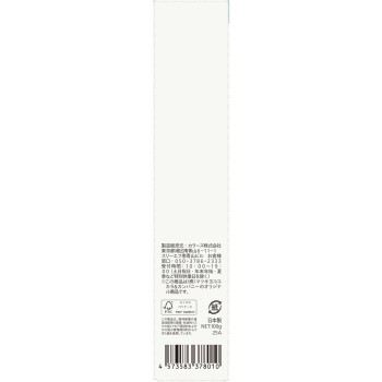 히츠 디퍼런트 투스페이스트 포 스테인 100g