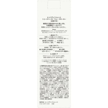 힛츠 디퍼런트 투스 페이스트 포 스모커 100g
