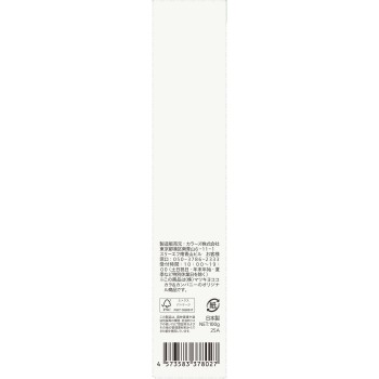 힛츠 디퍼런트 투스 페이스트 포 스모커 100g