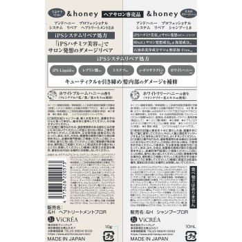 앤드허니 프로페셔널 시스템 리페어 샴푸&헤어 트리트먼트 2종 체험 세트 10ml+10g 주식회사 V클레어