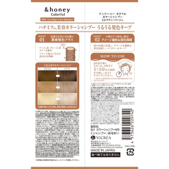 앤드허니 컬러풀 컬러 샴푸 2종 체험 세트 밀크티 베이지 10ml×10ml 주식회사 V클레어