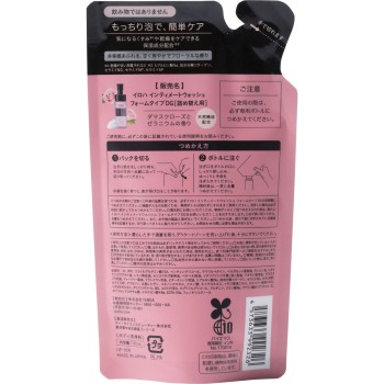 iroha 인티메이트 워시 [폼 타입] 다마스크 로즈와 제라늄 향 리필 135ml 텐가