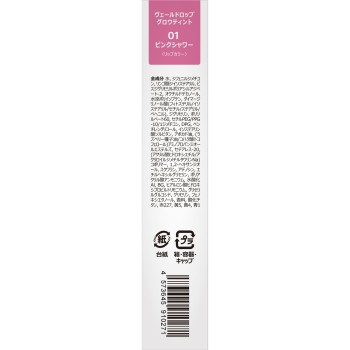 퍼센트레시피 베일드롭 글로우 틴트 01 핑크샤워 3.2ml b&w