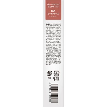 퍼센트레시피 베일드롭 글로우 틴트 02 피치브리즈 3.2ml b&w