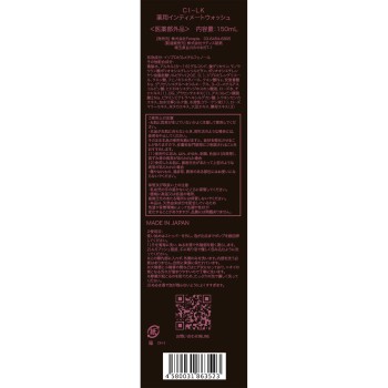 CI-LK 약용 인티메이트 워시 150ML (의약외품)