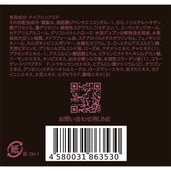 CI-LK 약용 인티메이트 크림 50G (의약외품)