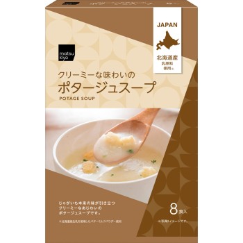 matsukiyo 포타주 8P