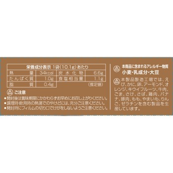 matsukiyo 포타주 8P