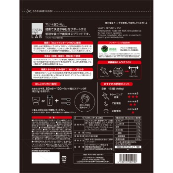 마츠키요 LAB 훼이 프로테인100 (N) 1000g