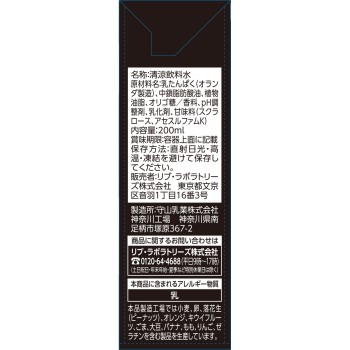마츠키요 LAB 밀크 프로테인 밀크맛 200ml