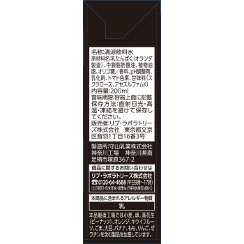 마츠키요 LAB 밀크프로테인 스트로베리맛 200ml