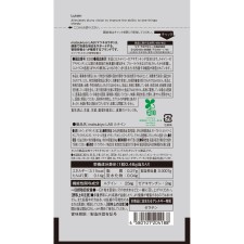 마츠키요 LAB 루테인 30알