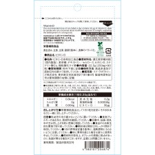 마츠키요 LAB 비타민 D 90알
