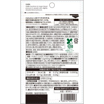 마츠키요 LAB GABA 30알