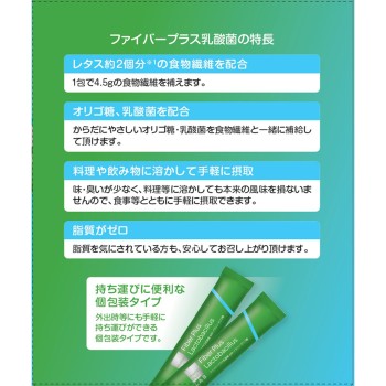 마츠키요 LAB 파이버 플러스 유산균 50포