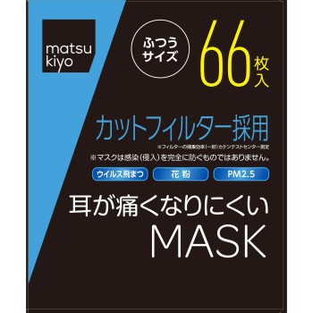 마츠키요 귀가 아프지 않은 마스크 보통 사이즈 66매