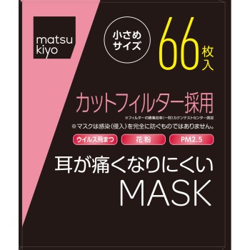 마츠키요 귀가 아프지 않은 마스크 작은 사이즈 66매