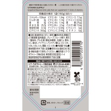 마츠키요 LAB 멀티비타민 젤리 180g