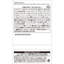 마츠키요 에너지 젤리 180g×6
