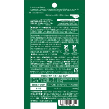 마츠키요 LAB 면역케어 플라즈마 유산균 with 유글레나 90알